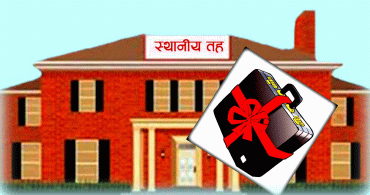 यी हुन् अझैं बजेट नल्याउने ५ पालिका